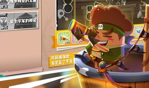 报告船长