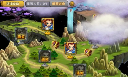 一路三国