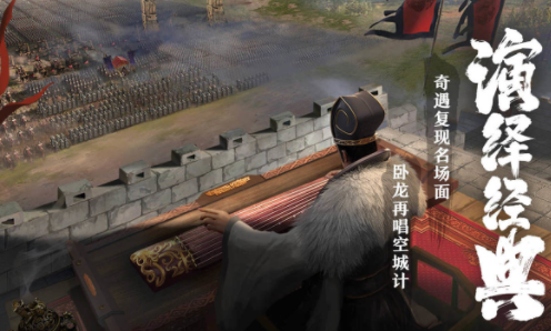 卧龙吟2