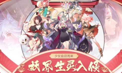 妖界少女