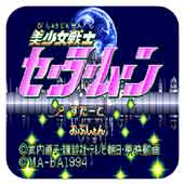 FC美少女战士无敌版