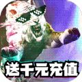 画中仙之山童鬼洞