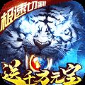 斩龙盛世沉默ol