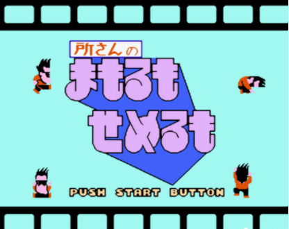 FC百战大出击