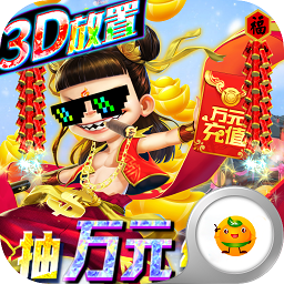 天神大战