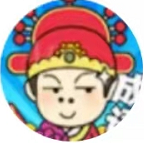成语猜想记