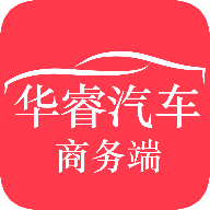 华睿汽车