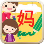 儿童写汉字