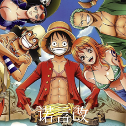 航海王自制格斗
