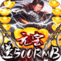 无双萌将传