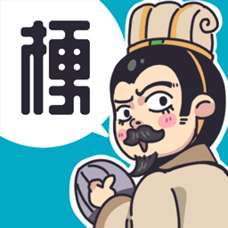 三国梗传