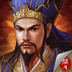 天火同人蜀汉传卧龙篇