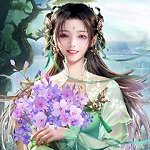 梦回仙域山海经