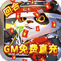 炼妖记巴兔版