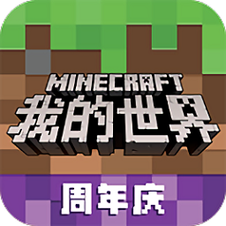 我的世界插件大师