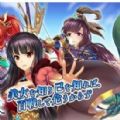 心跳将军少女