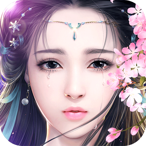 御剑情缘360