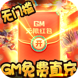 萌宠欢乐消gm指令万