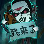 小小梦魔
