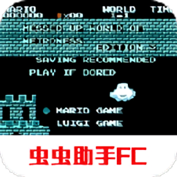 超级马里奥兄弟混乱