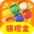 趣消消好运版