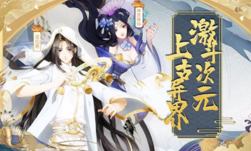 倚天逍遥录