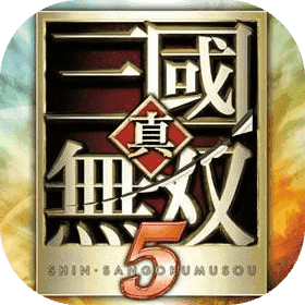 真三国无双5