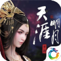 天涯明月
