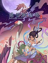 《隐世神剑传》v0.4.1十四项修改器[一修大师]