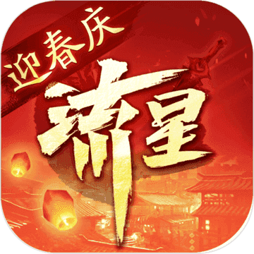 流星群侠传