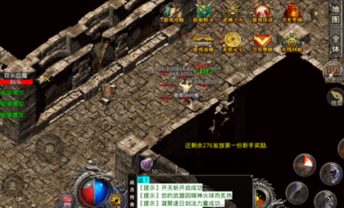 战月传奇