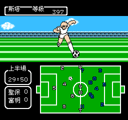 FC天使之翼修改版