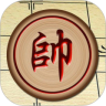 象棋对战