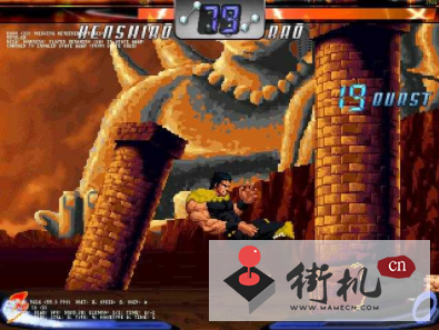 FC北斗神拳2人物连招版