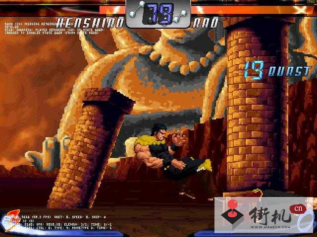 FC北斗神拳经典版