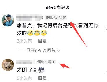 抖音ip属地怎么看自己的