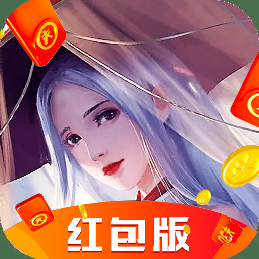 六界飘渺录福利服