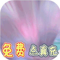 渡仙巴兔版
