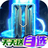 荣耀崛起零氪版