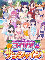 《恋活Sunshine》可爱金发向日葵美少女MOD