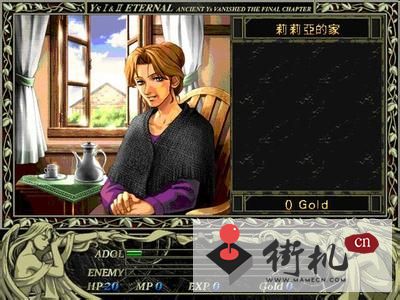 FC亚特鲁战记修改版