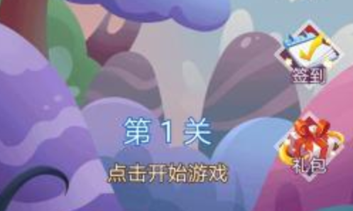 跑酷阿萌