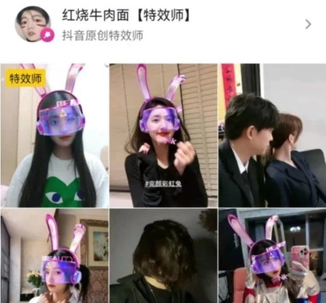 抖音特效师激励制度一览