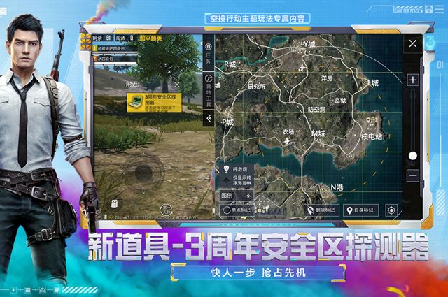 和平精英全民赛场掉分机制一览