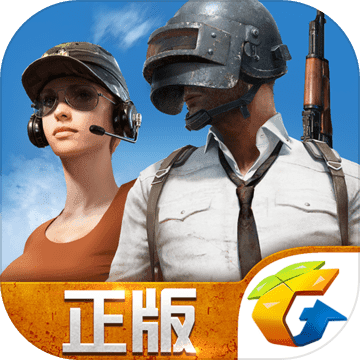 pubg m