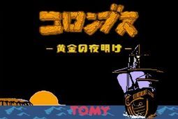 FC哥伦布传中文版