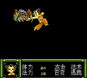 FC哪咤传奇无限道具版
