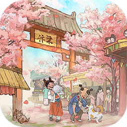 叫我大掌柜樱花汴梁