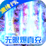 圣翼传说MU