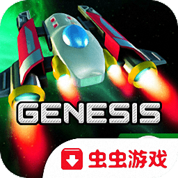 欧西丽斯之翼